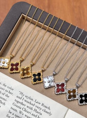 黄铜意大利新款歌剧院四叶草天然石贝壳项链轻奢高级感精致百搭女