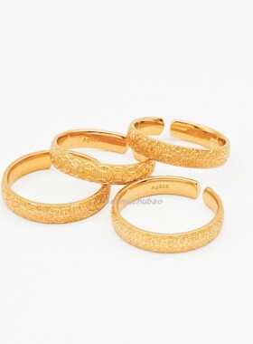 925银轻奢中式复古古风国潮戗刻柔光祥云铜钱窗花四叶草开口戒指