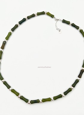 新中式通体925银橄榄玉竹节项链原创设计高级复古轻奢串珠锁骨链