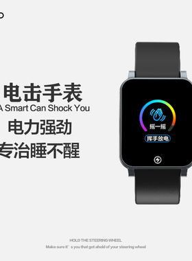 静音Fitzap 2 代智能电击手表早起自律手环强力叫醒闹钟待机20天