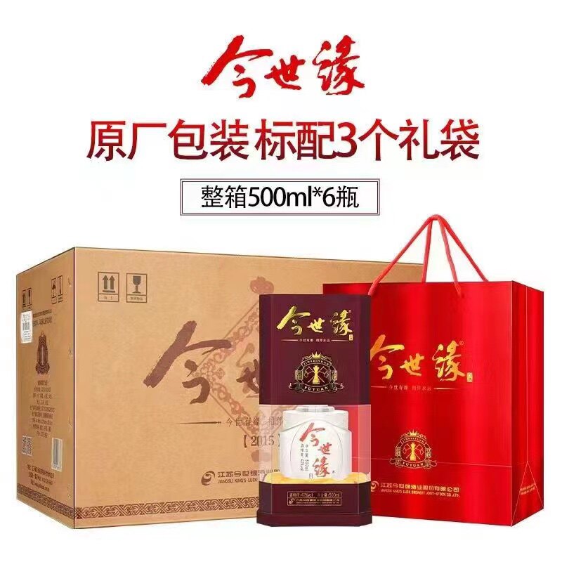 今世缘福缘 银卡42度500ml*6瓶幽雅醇厚型白酒宴会聚餐包邮