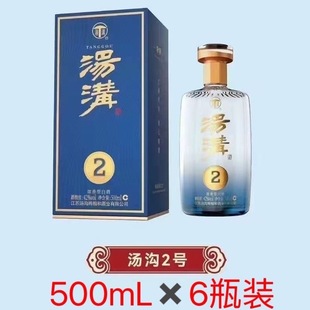 自饮招待请客正品 整箱装 42度500mL×6瓶 汤沟二号