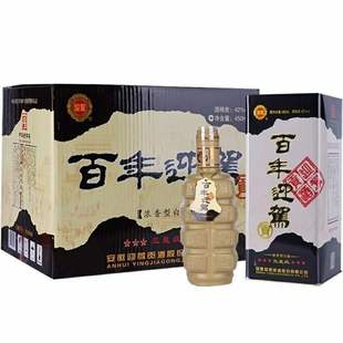 百年迎驾 迎驾贡酒42度三星级 450ml*6瓶整箱包邮