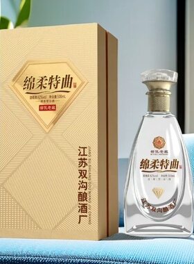 江苏双沟酿酒厂绵柔特曲42度500ML商务宾客宴请送礼三礼品袋