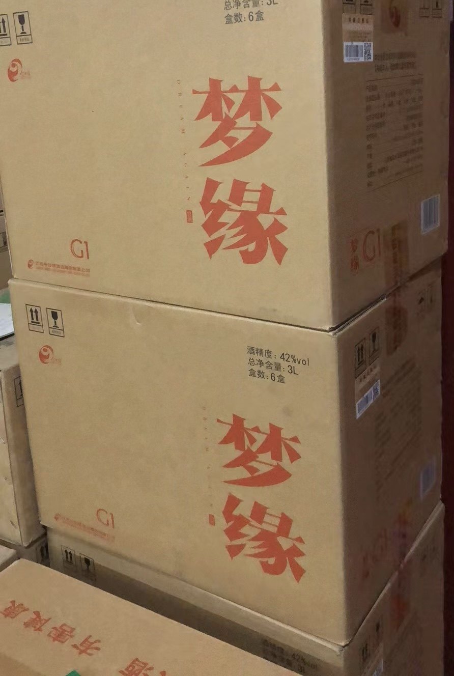 顺丰现货今世缘梦缘g1开系整箱500毫升*6瓶