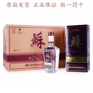 双沟大曲苏酒普苏42度500ml*6瓶整箱浓香型绵柔纯粮食