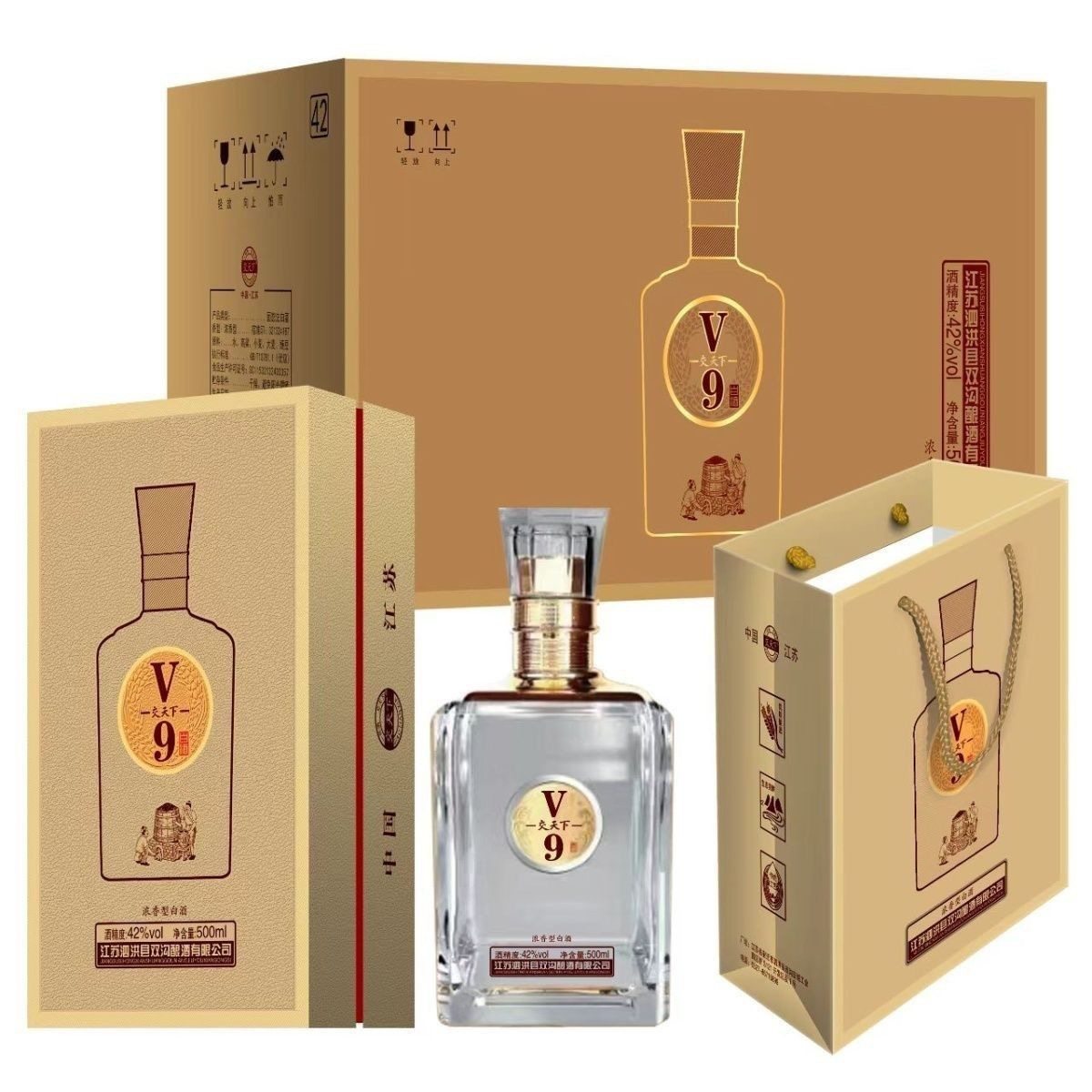 江苏双沟酿酒有限公司交天下双沟V9浓香型42度500ML*6瓶整箱图片