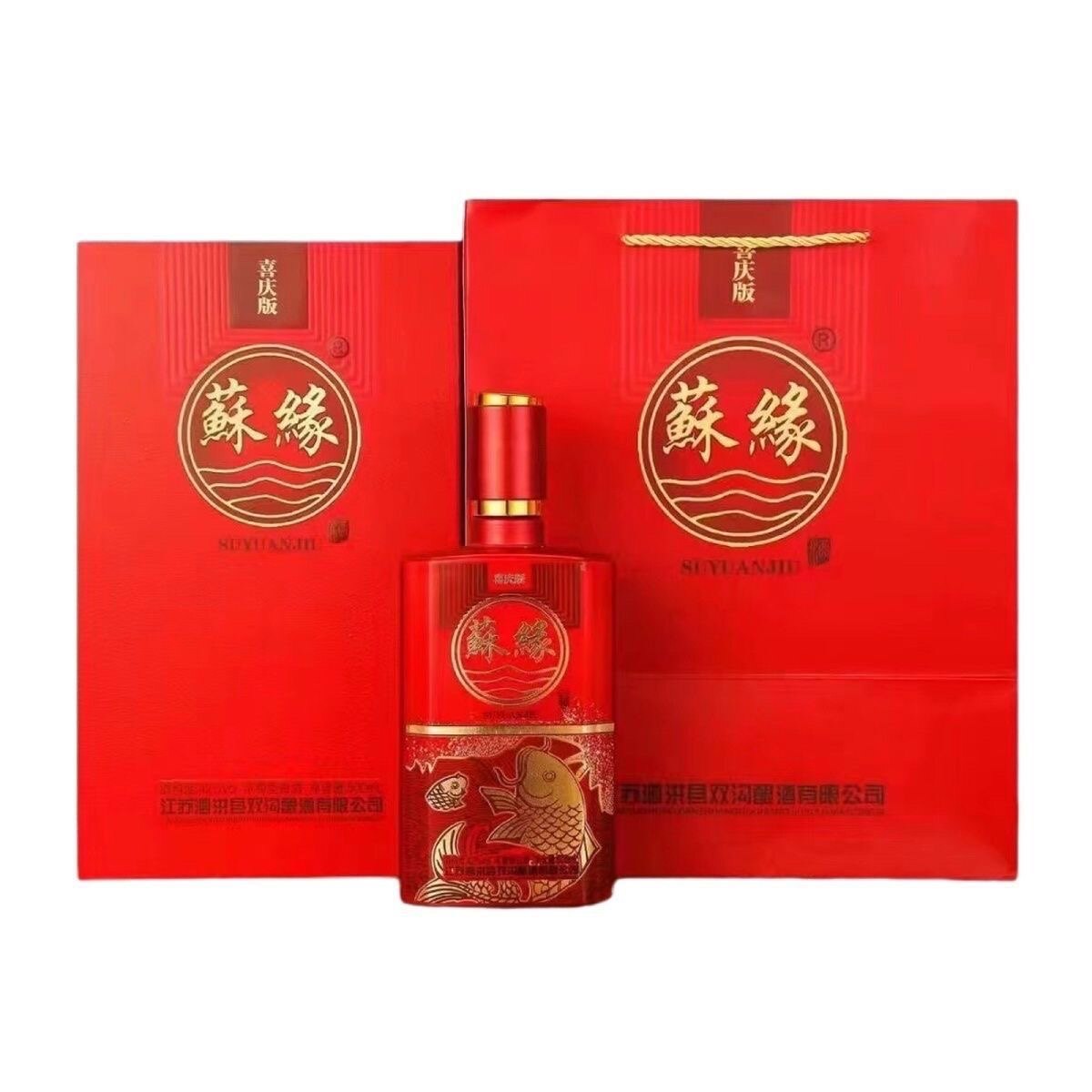 双沟江苏苏缘42喜庆30浓香型500ml白酒整箱含三个礼袋粮食