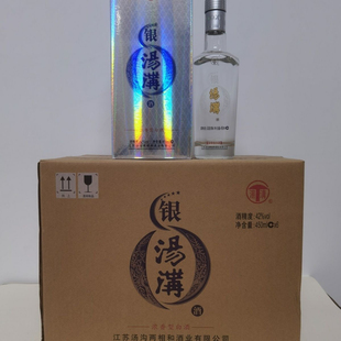 汤沟银汤沟42°优级酒,新老版本随机发,只发江浙沪皖