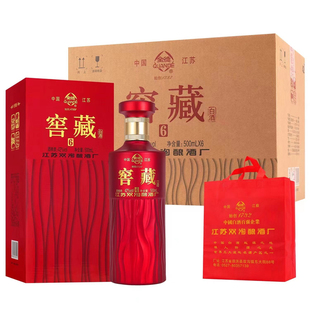 双沟酿酒柔和1988窖藏6浓香型42度纯粮酿造窖藏一箱六瓶送礼