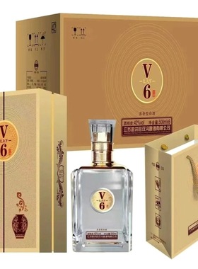 江苏双沟酿酒固态法浓香型V6白酒42度整箱6瓶500ml送礼佳品