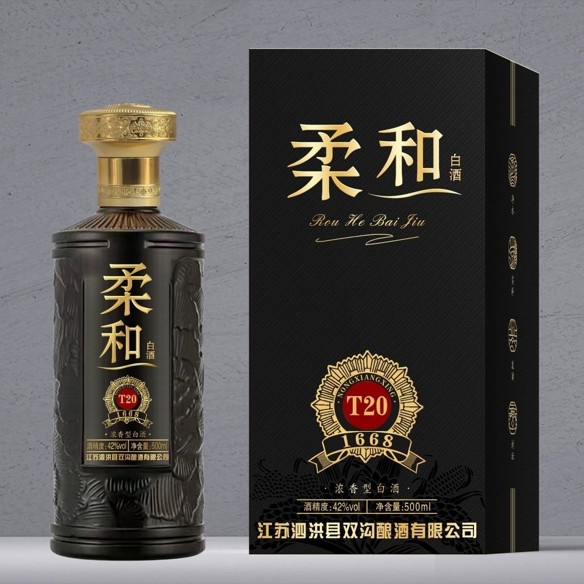 双沟酿酒有限公司柔和T20固态纯粮浓香型白酒42度500ml*6瓶整箱