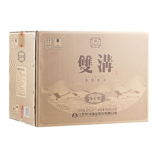 双沟臻彩版 贵宾双沟酒 42度白酒 整箱500ml*6瓶