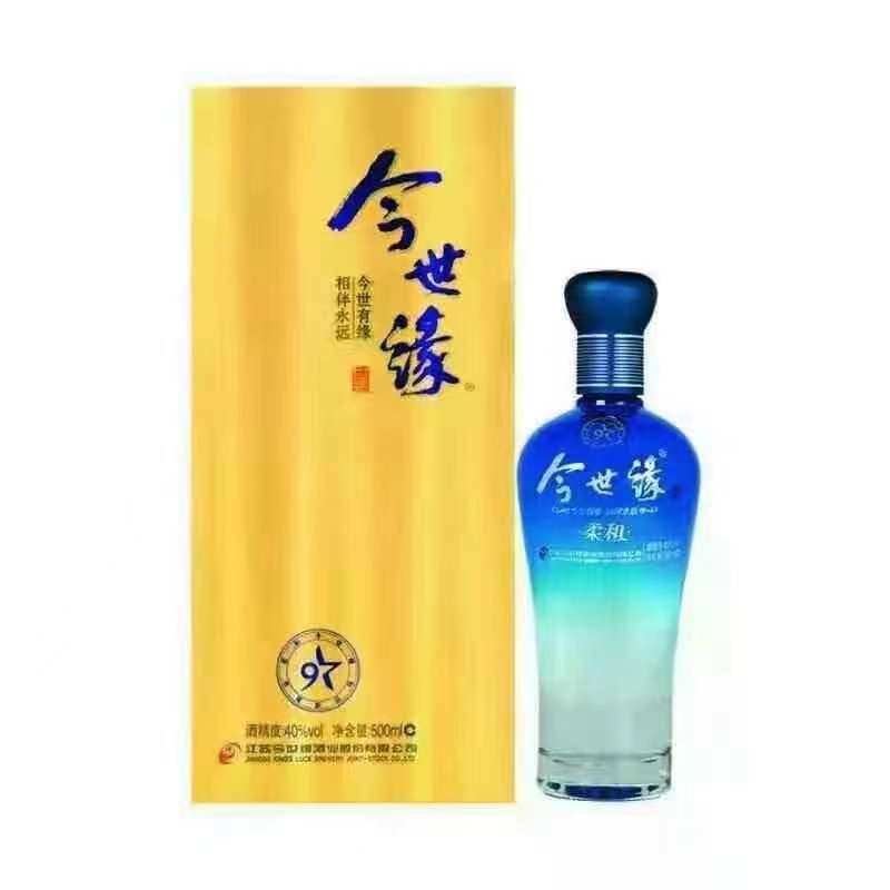 今世缘柔和九星500mlx6瓶清香柔和系列粮食盒装42度白酒整箱包邮