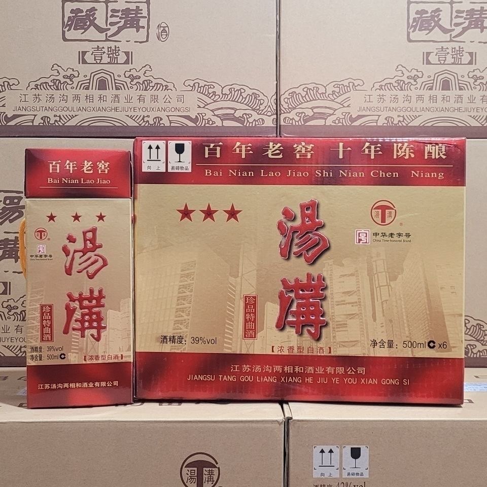 汤沟珍品特曲酒39度优级纯粮食浓香型白酒500ml整箱6瓶老口味特曲