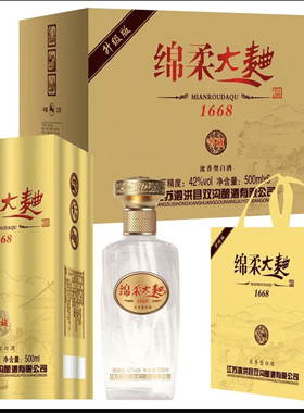 双沟酿酒有限公司1668窖藏42度绵柔大曲金柔纯粮食白酒500毫升