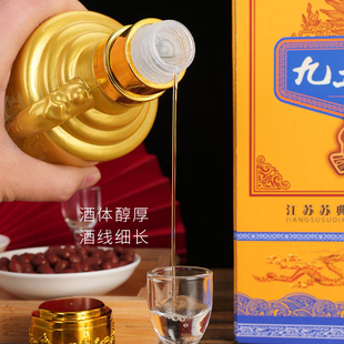 九五之尊天尊浓香型52度高端白酒500毫升*6瓶宴请送礼