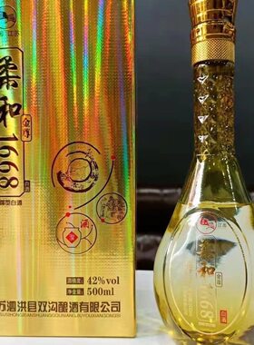 双沟酿酒有限公司优质柔和金樽1668金尊42度浓香型白酒好酒粮食酒