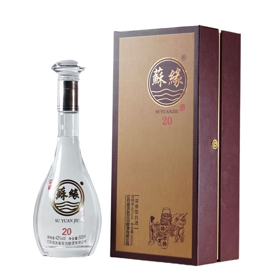 42度苏缘酒 柔和20一整箱白酒500ml*6瓶纯粮食酒水江苏双沟酒