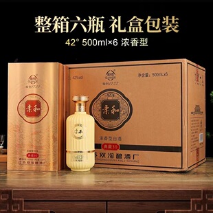双沟酿酒厂全德1732柔和典藏30白酒浓香型42度500ml整箱6瓶粮食酒