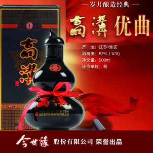 2020年老酒今世缘52度高沟优曲(高沟黑葫芦) 送礼收藏佳品
