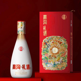 今世緣高溝禮遇 6瓶一箱高端商務接待節日送禮專用酒 42度500ml