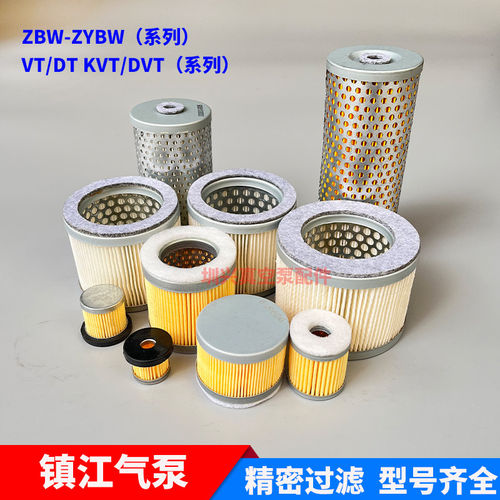 贝克真空泵空气滤芯KVT/DVT3.80140粉尘BECKER镇江风泵进气过滤器