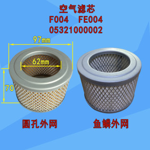 普旭真空泵空气滤芯 过滤器 里其乐进气滤芯 好利旺吸气滤芯 F004