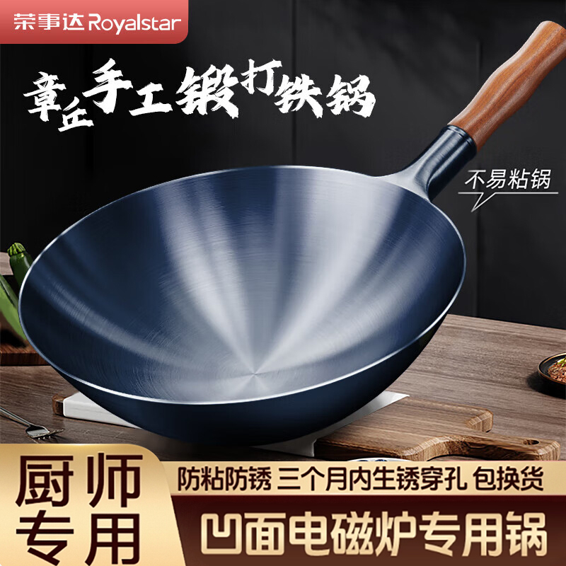 【烤蓝免开锅】收货即可用