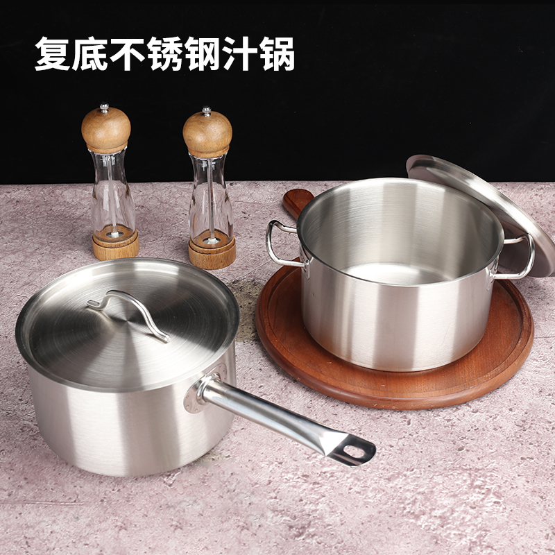 厚底汁锅不锈钢小奶锅电磁炉通用