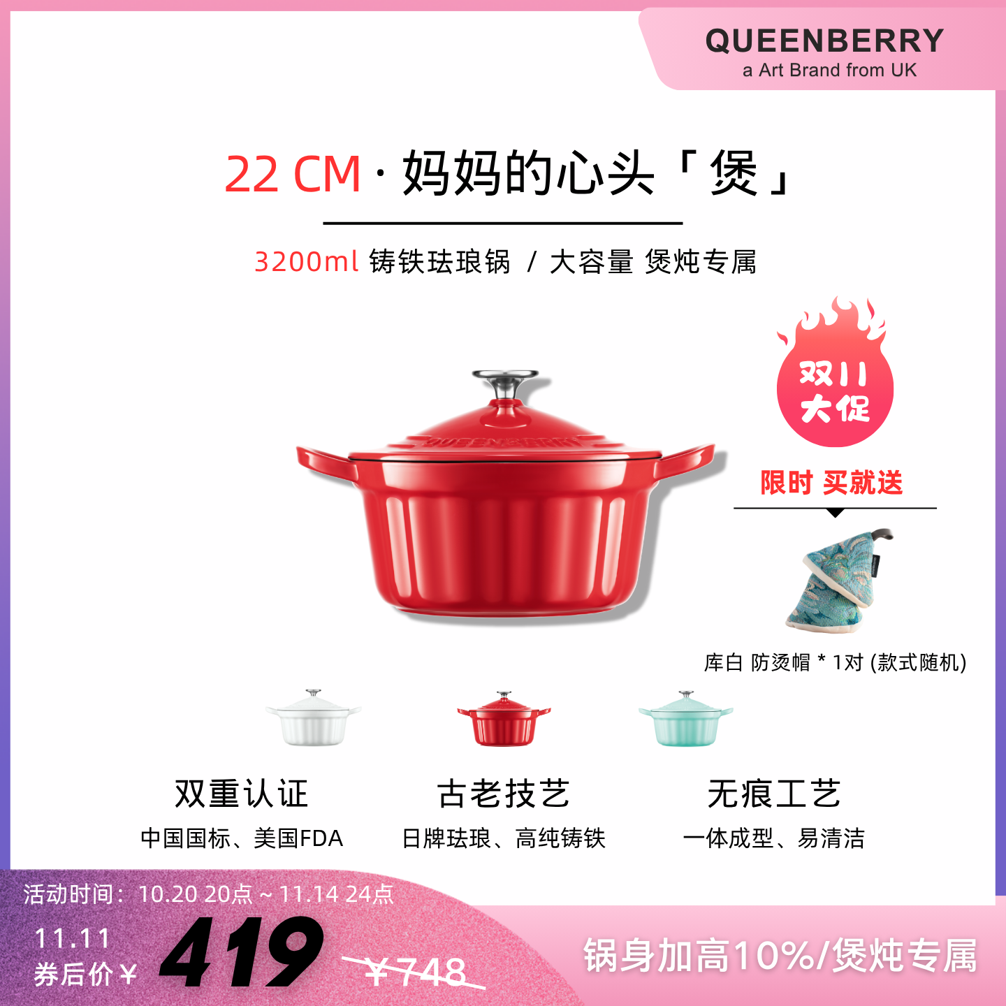 QUEENBERRY库白深炖锅铸铁黑珐琅锅双耳大汤锅家用炖煮平底锅22cm