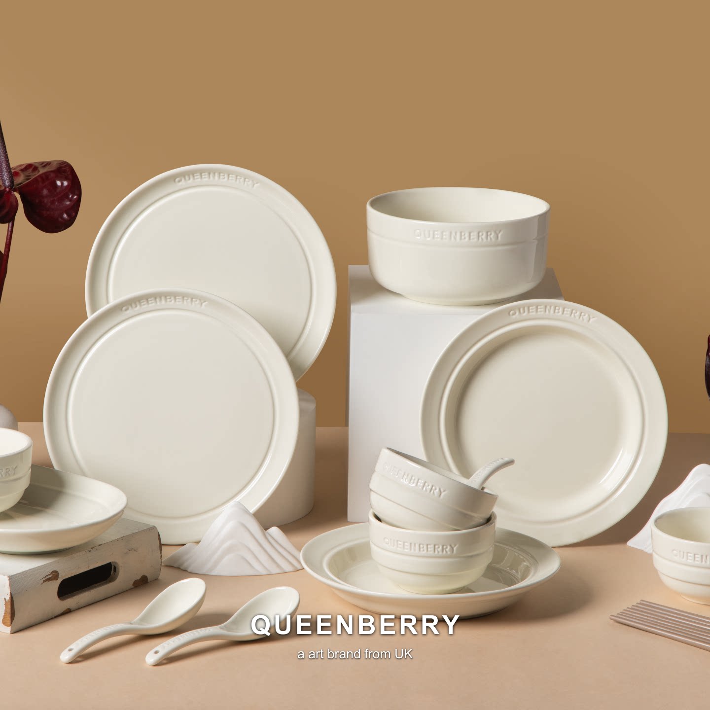 Queenberry库白釉下彩餐具套装盘子高级感汤碗家用北欧意面盘早餐