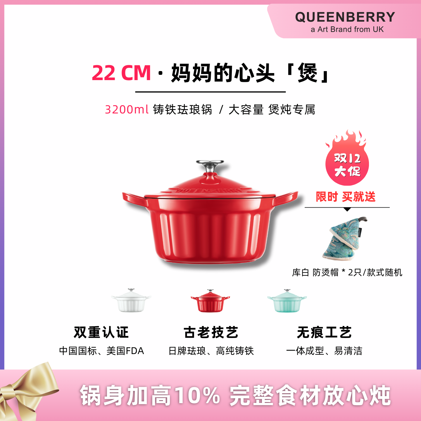 Queenberry库白深炖锅铸铁黑珐琅锅双耳大汤锅家用炖煮平底锅22cm