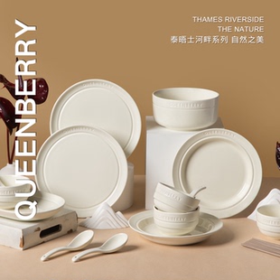 QUEENBERRY库白陶瓷餐具ins深盘浅盘圆盘碗盘家用釉下彩轻奢盘子