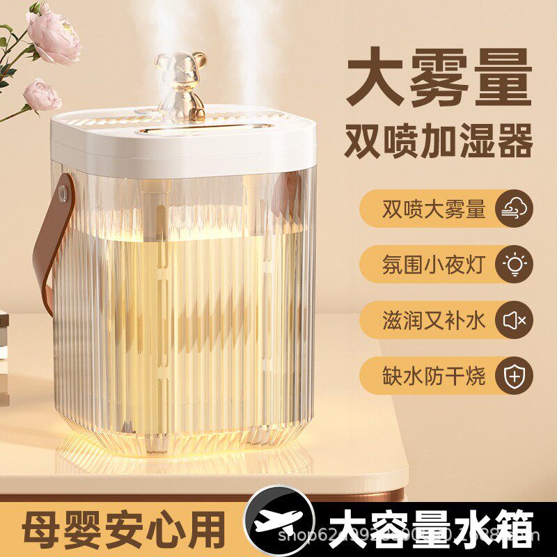 新款加湿器 家用大雾量双喷加湿器卧室静音便捷 桌面补水空气净化