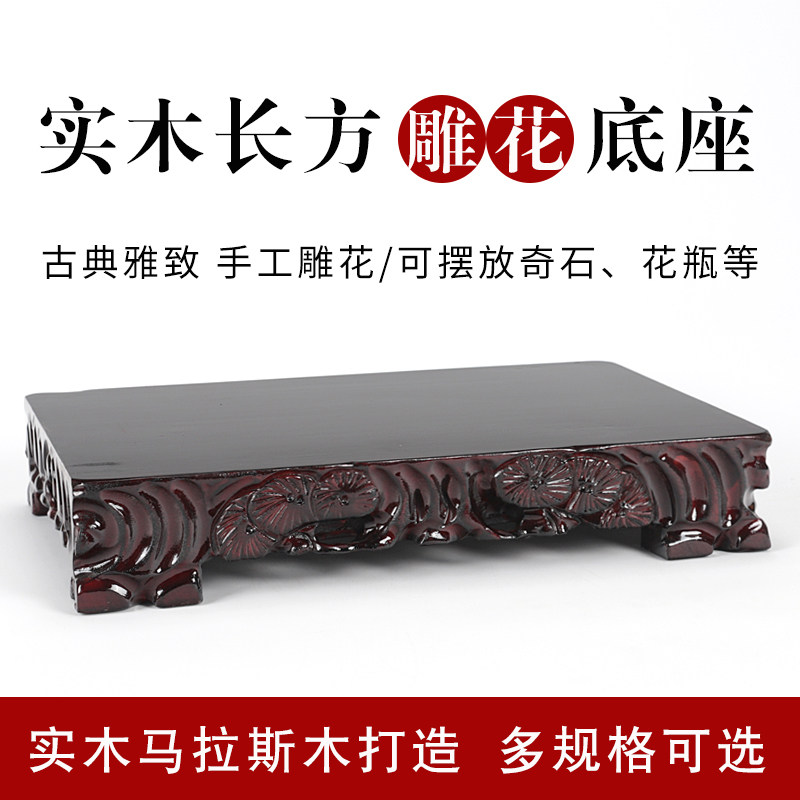 十五悦坊长方形奇石头泰山石鱼缸盆栽假山貔貅摆件底座加高托架子