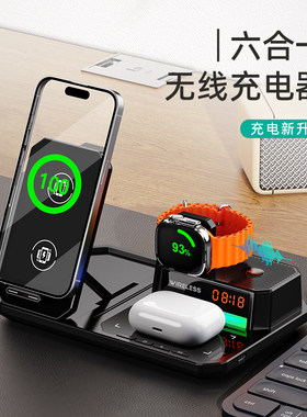 全频蓝牙音响无线充电支架升级款