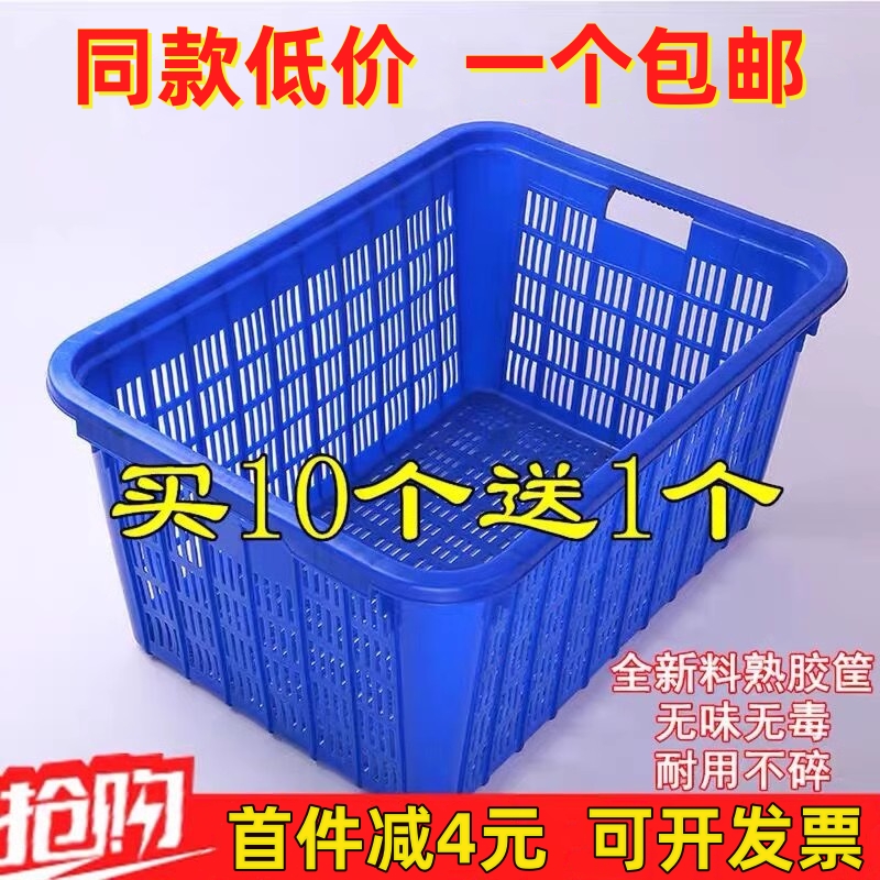 服装厂用的筐子大号特大号长方形塑料...