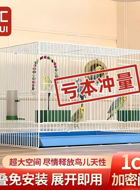 鸟笼子家用小号小型加密加粗豪华别墅画眉绣眼八哥虎皮鹦鹉专用笼