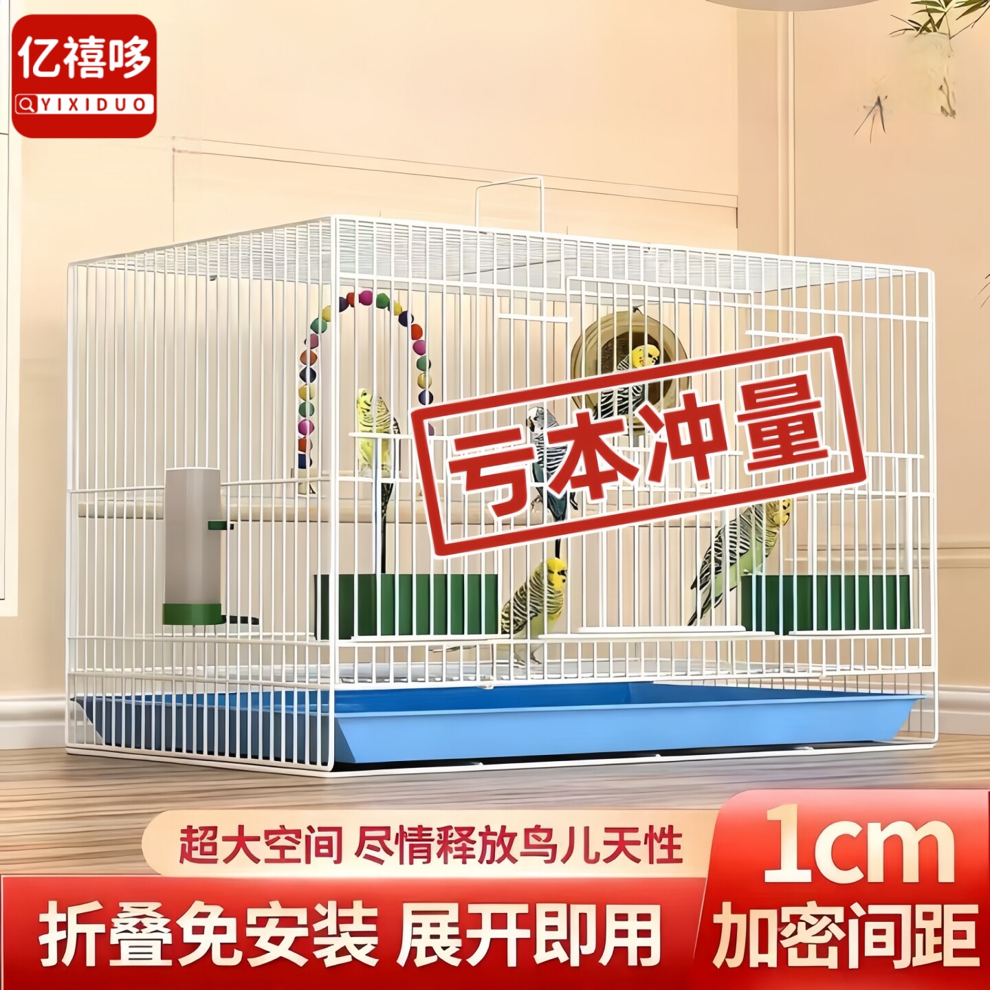 鸟笼子家用小号小型加密加粗豪华别墅画眉绣眼八哥虎皮鹦鹉专用笼