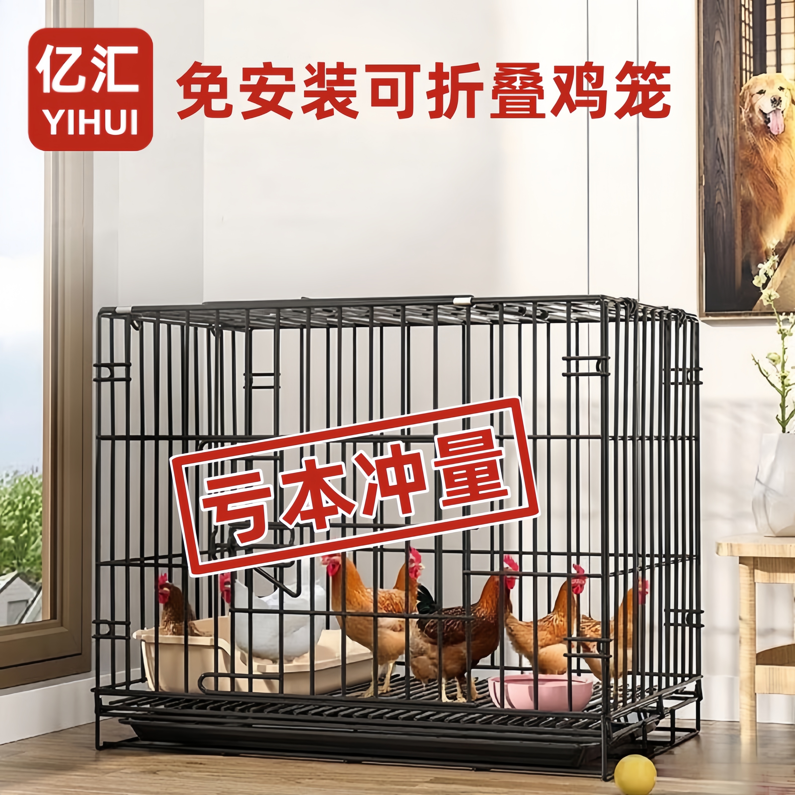 鸡鸭笼折叠笼大号加密家用室内