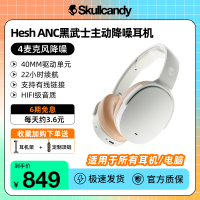 骷髅头/Skullcandy HESH EVO无线头戴式蓝牙耳机主动降噪HESH ANC