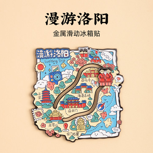 有九文化洛阳冰箱贴白马寺龙门