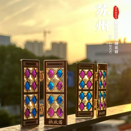 苏州冰箱贴拙政园宜两亭金属花窗