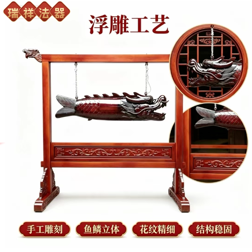 工艺品木雕梆鱼龙头鱼梆樟木鲤鱼梆寺庙彩绘木鱼工厂直销