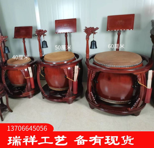 大型花梨木毛皮鼓台湾