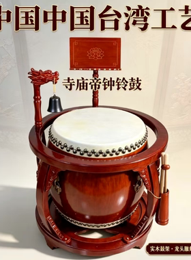 寺院黄牛皮鼓高档毛皮铃鼓寺庙帝钟铃鼓台湾牛皮鼓
