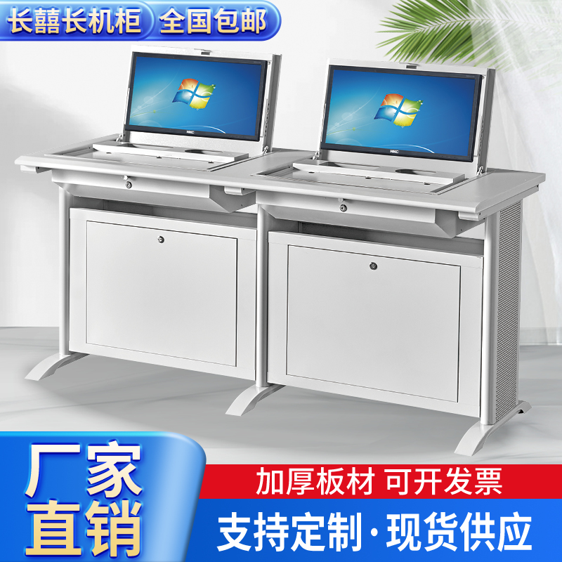 厂家直销翻转电脑桌可定制