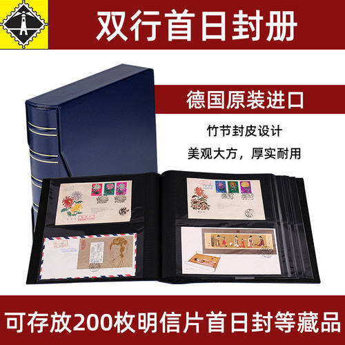 lighthouse德国灯塔空册超大容量
