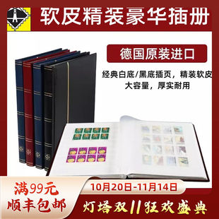 德国灯塔32页/64页软皮白底/黑底豪华插册活页大容量纸质版邮袋册子集邮册
